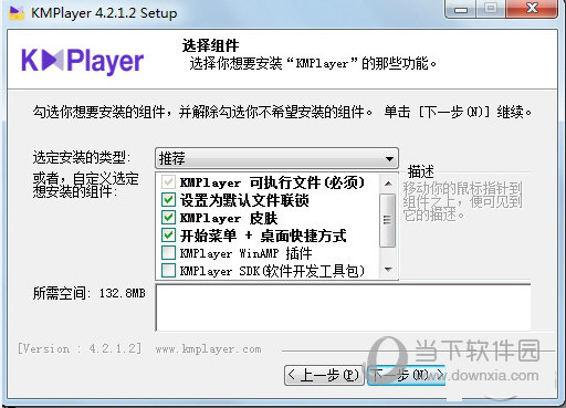 kmplayer绿色版