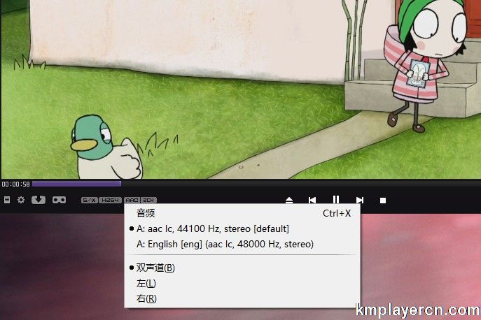 KMPlayer看电影如何切换音轨